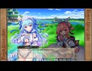 【コラボ】エンジェリックリンク × FLOWER KNIGHT GIRL（フラワーナイトガール）　コラボイベント『腹ペコ花ペコ堕天旅』　後編【エンクリ×花騎士】