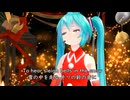 初音ミク ホワイトクリスマス　【 クリスマスソング 】