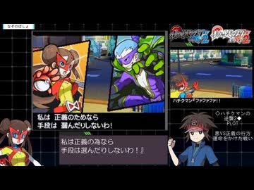 ポケットモンスターブラック2＿チャレンジモードRTA＿3時間55分31秒　part19/12