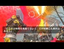 【地球防衛軍6】えどふろ　その139