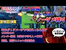 【FEエンゲージ】ノーダメージ＆多重縛りでルナティック完全攻略1～3章