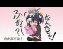 【中二病だけど】第四話のOP大幅変更で糞さが加速した件【恋がしたい】