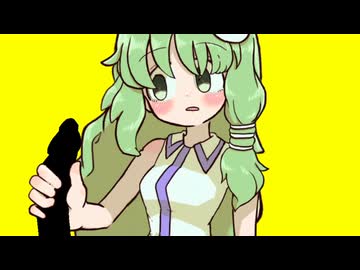 ナニかを握るおこおねえちゃん