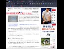 日本経済を如実に表してますね　脱毛サロン「アリシアクリニック」経営法人が破産、債権者は9万人超