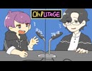 【#17】まるちゃんのOh!UTAGE【９か月ぶり大復活】