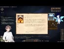 【Elin】湊音ちゃんのティリス観光奇譚(仮) part3