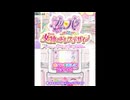 [3DS]プリパラ めざめよ!女神のドレスデザイン FULL SOUND TRACK