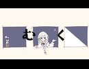 むく／初音ミク
