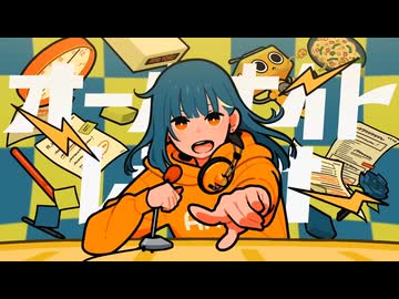 【KAITO V3 & SynthV Ryo】オールナイトレディオ【カバー】