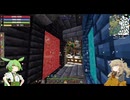 【Minecraft】Craft to Exile2を堪能したい！ #12