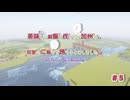 【刀剣乱舞偽実況】美味しいごはんを作りたい加州は、同室の二振りを誘うことにしました。5【Minecraft】