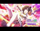 【アサルトリリィ Last Bullet】聖夜のスイートクリスマス 1話