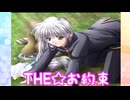 【ゆっくり実況】ゆっくりエンジェルズフェザー【AF】9章砂漠ランダムイベント