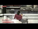 【龍が如く5～夢、叶えし者～】　第3後編：秋山俊・澤村遥　3章「接近」　part61