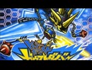Kawagen - Diver