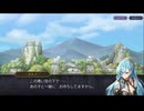 【アナデン×ライザ】悠かなる叡知と秘密の孤城３