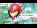 動いてないのにあつロイド2
