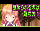 【コイバナ恋愛】26　深淵を覗いたら引きずられそうな闇深さがある...