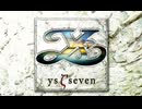 実況プレイ「イース ζ' seven」part.1