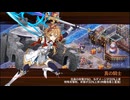 【城プロRE】聖なる夜の打払禁止令☆-絶弐- Lv50～54 ☆5改以下 再配置無し