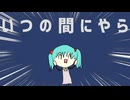 マイルドルーザー / らぐ feat.初音ミク