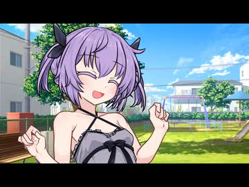 ゆかり「おにーちゃん♪」