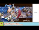 【城プロＲＥ】聖なる夜の打払禁止令☆　－ＥＸ２－　戦功攻略【ボイロ解説】★２～７　※入手性重視