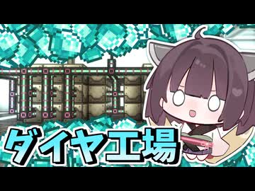 【Minecraft】#08 きりたんが雑に工業する【VOICEROID実況】