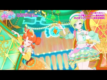 ホモと見るネバギバラバー