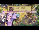 【聖剣伝説LoM】カーミラちゃんと行くゆづきず物語　part.9