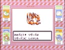 【その45】初見でわくわく「ポケモン赤」【GB実況】
