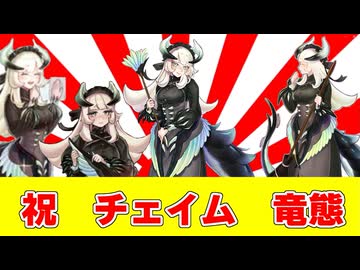 チェイムと初めて会ったのは1785日前の日だったね。最初はDBMF剝いても出なかったけどご友人に聞いたらETCOじゃないと出ないって教えてくれたね（笑）それが初めての出会い。二枚しか無いせいで俺はパル