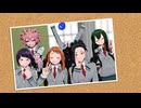 【MMDヒロアカ】Love Logic 【A組女子】
