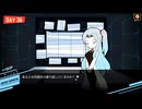 副背後の「Lobotomy Corporation　ロボトミーコーポレーション」　day34