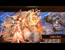 【城プロ：RE】聖なる夜の打払禁止令☆ -EX2-　7体合計☆40　