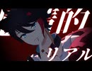 【にじさんじMMD】モエチャッカファイア【三枝明那】