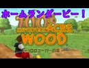 《実況》キングダムハーツ　Part11
