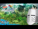 【アンサガ】アンリミテッド問題児 #07(ヴェント編07) - ガチャ回【完全初見】