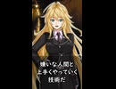 【1分格言シリーズ】政治とは……