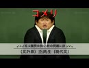 コメキンガー
