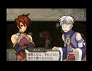 イリスのアトリエ グランファンタズム 実況プレイ Part5