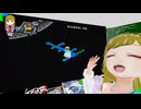 ぬっこがアルトネリコをプレイ！ その12