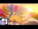 【CeVIO実況】マリオカートざらめちゃん8DX#1192【マリオカート8DX】