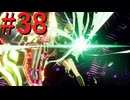 【P3R】ゼロから始めるペルソナ3リロード part38【完全初見実況】