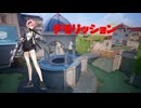Strinova　デモリッションやってみた