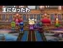 勇者ま…魔理沙一行のドラクエ3リメイク実況part5