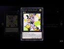 【No.29#4】エクゾディアミラー【遊戯王マスターデュエル】