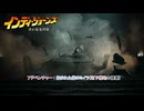 【インディ・ジョーンズ/大いなる円環】アドベンチャー : 盗まれた猫のミイラ(地下基地の探索) Part 4【ネタばれあり】