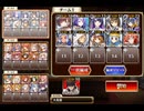 黒き御使いの目覚め 神級 被りなし4回クリア 銀金+α、高貴+α、人間以外、人間のみ