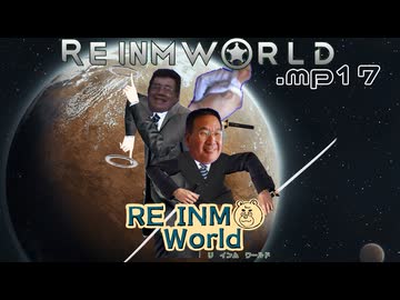 【Rimworld淫夢】REINMWORLD.mp17